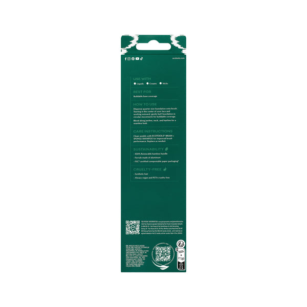 Blending face brush back packaging card in green with brush shown at top