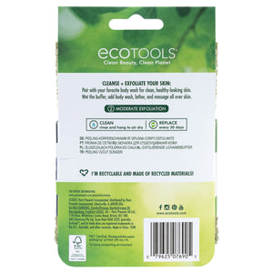 Exfoliating body buffer blister pack card with green scrubbing pad and eco label