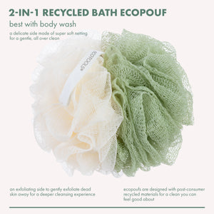 2-in-1 bath loofah pouf with green and white exfoliating mesh sides